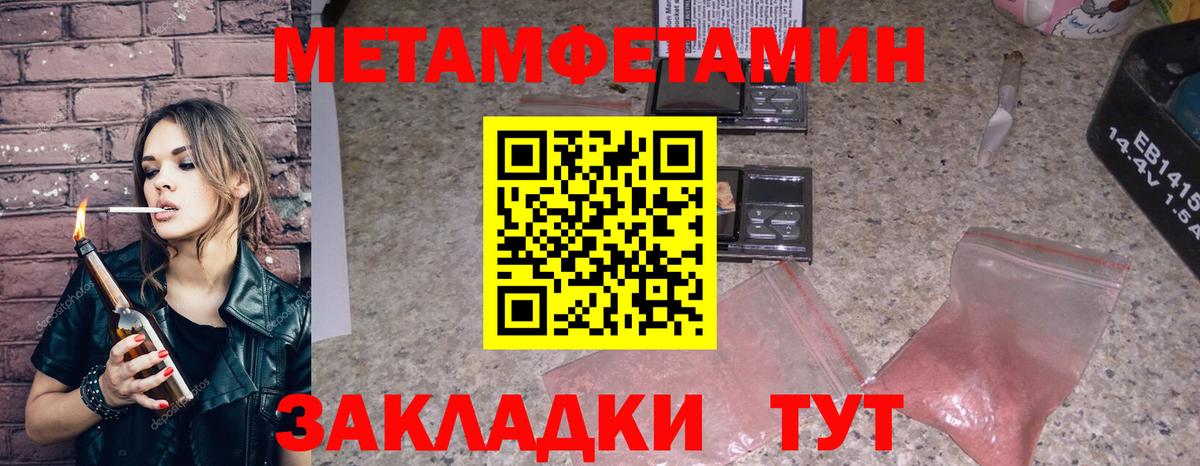 Мытищи  АМФЕТАМИН  Вход с VPN  Амфетамин Premium 