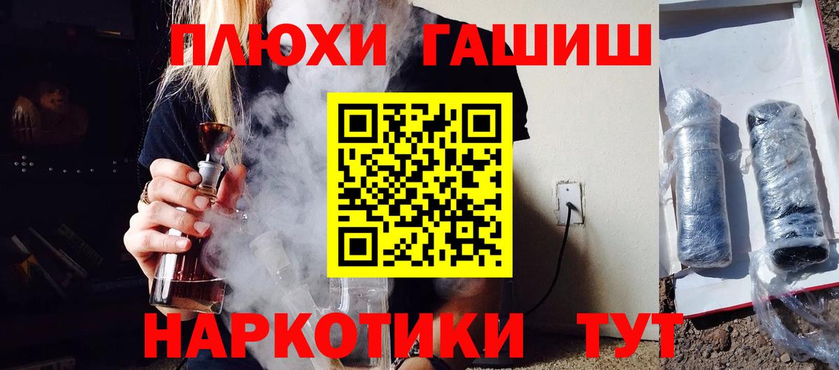 ГАШИШ VHQ Мытищи