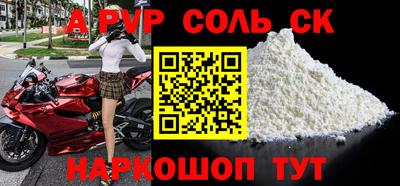 прущий лед Гусев