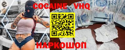 наркотики Гусиноозёрск