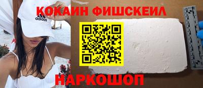 наркотики Гусиноозёрск