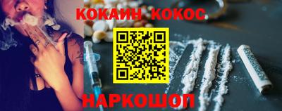 бутик Гусь-Хрустальный