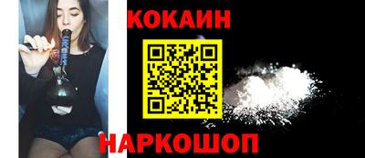 наркотики Гусиноозёрск