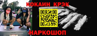 наркотики Гусиноозёрск
