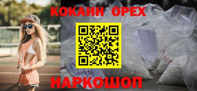 бутик Гусь-Хрустальный
