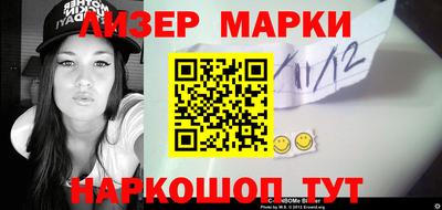 прущий лед Гусев