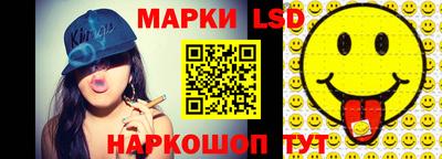 прущий лед Гусев