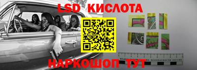 наркотики Гусиноозёрск