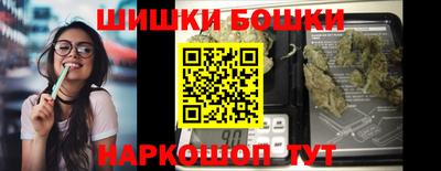 бутик Гусь-Хрустальный