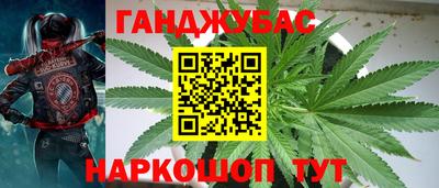 прущий лед Гусев