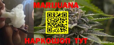 наркотики Гусиноозёрск