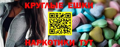 наркотики Гусиноозёрск