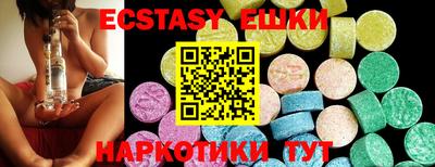 бутик Гусь-Хрустальный