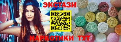 наркотики Гусиноозёрск