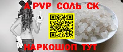 прущий лед Гусев