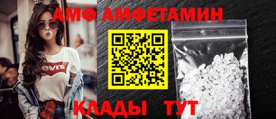 бутик Гусь-Хрустальный