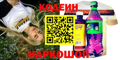 бутик Гусь-Хрустальный