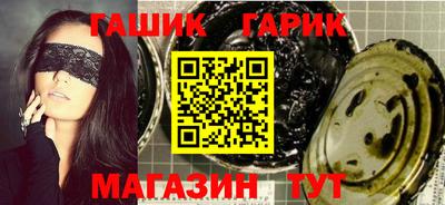 прущий лед Гусев