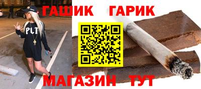 наркотики Гусиноозёрск