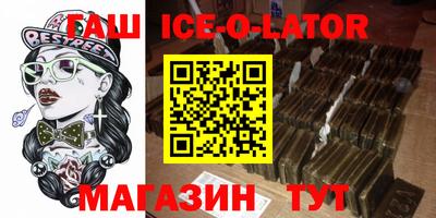 наркотики Гусиноозёрск
