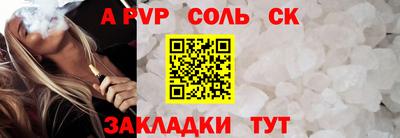 бутик Гусь-Хрустальный
