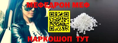 прущий лед Гусев