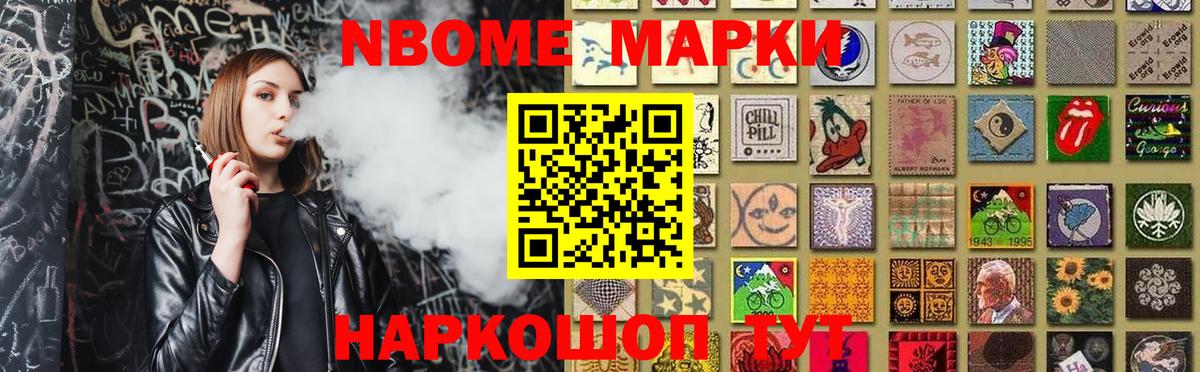 LSD-25 экстази кислота Мытищи