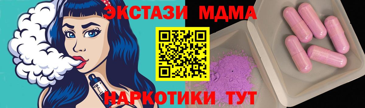 МДМА VHQ Мытищи
