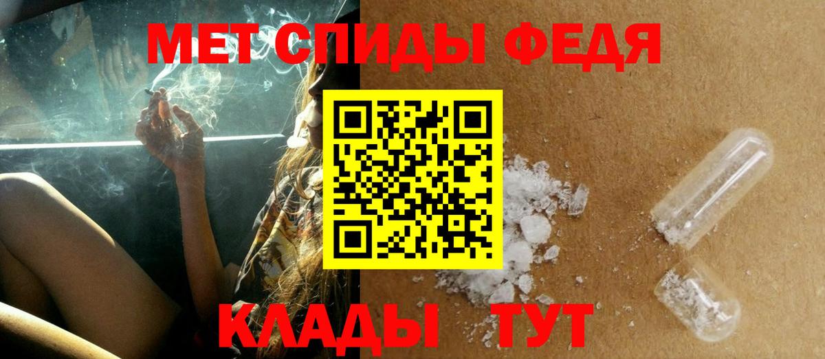 Метамфетамин пудра  Вход с VPN  Мытищи 