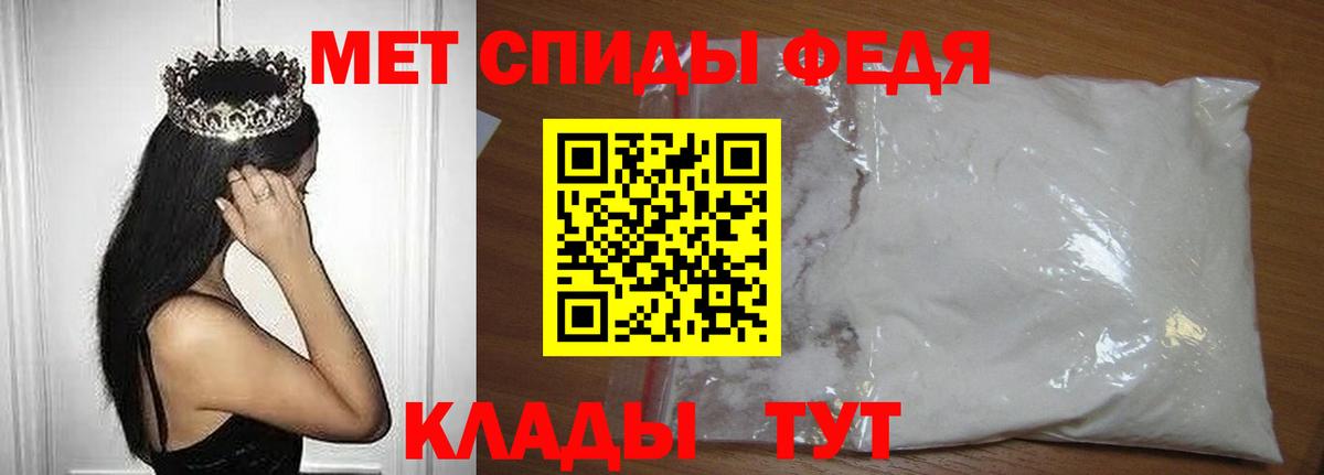 Первитин винт Мытищи