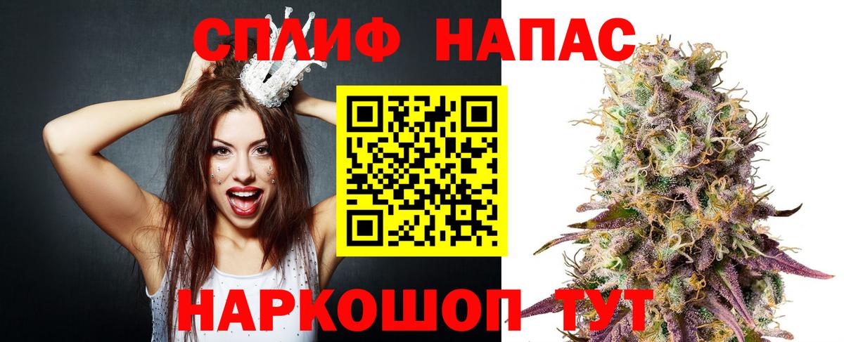 Бошки Шишки тримм  Канабис гибрид  Мытищи  Бошки марихуана конопля  Канабис марихуана  Вход с VPN 